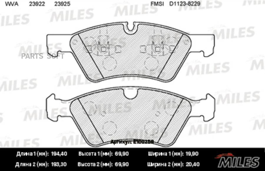 

Тормозные колодки Miles E100259