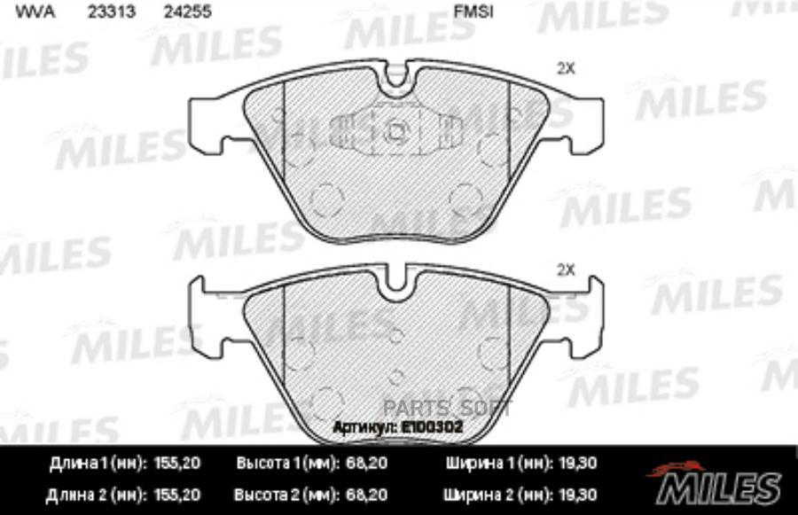 

Тормозные колодки Miles E100302