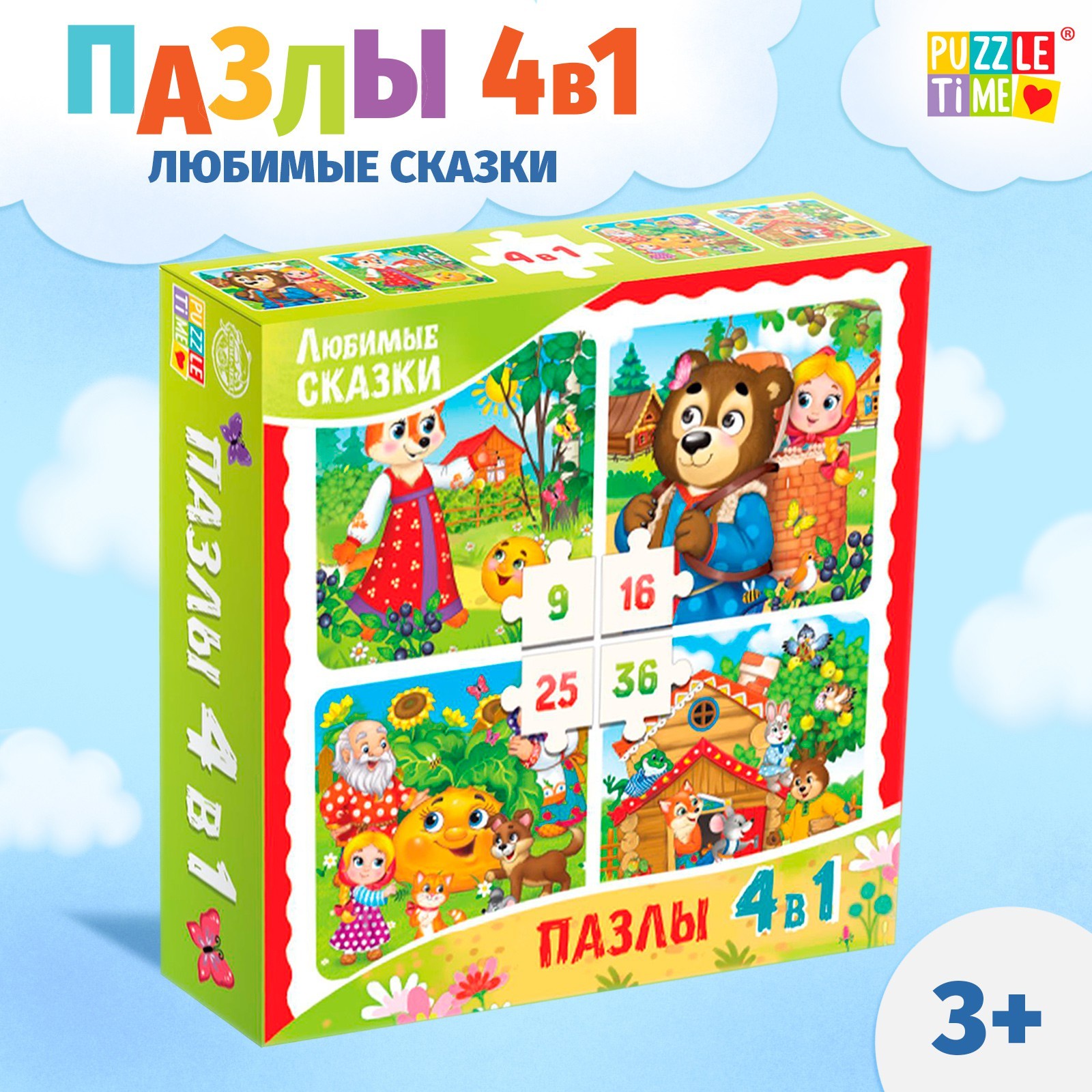 

Пазл 4 в 1 Puzzle Time «Любимые сказки», 4613171-1