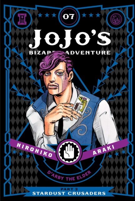 

Комикс Jojo's Bizarre Adv: Part 3 Vol.7 Stardust Crusaders