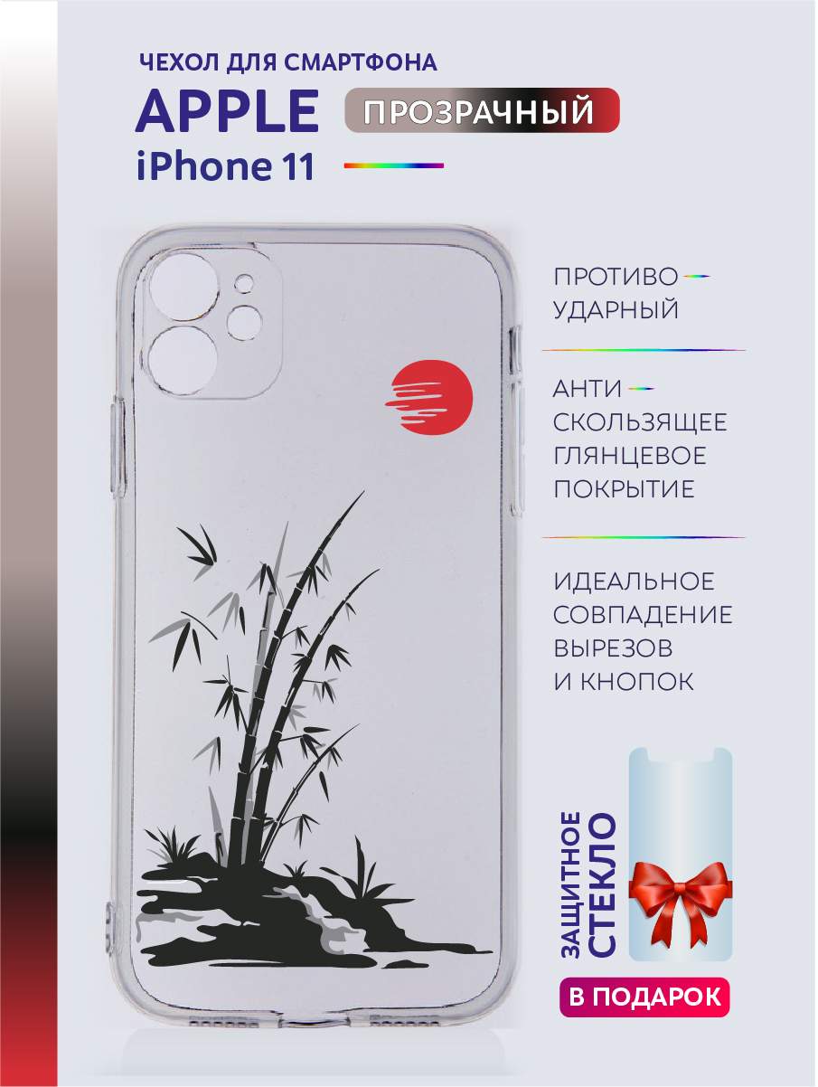

Чехол на iPhone 11 прозрачный с принтом Япония, Зеленый;красный;прозрачный;серый, Apple iPhone 11