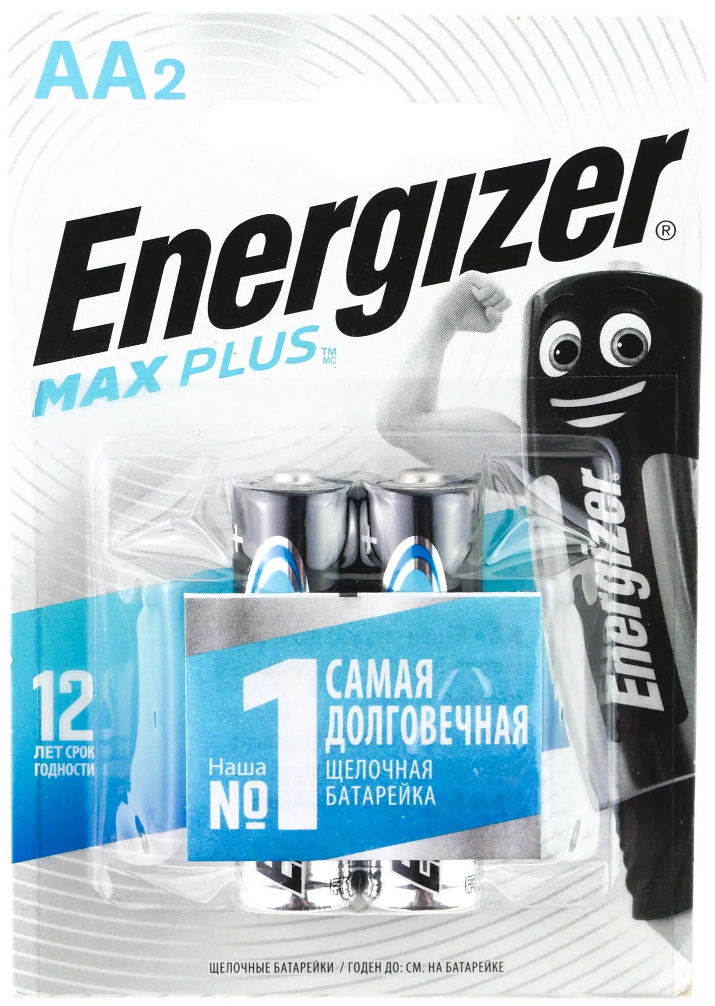 

Батарейка Lr06 Energizer (Aa-Пальчиковые) 2 Шт. Max Plus (Maximum) - Energizer арт. 763890