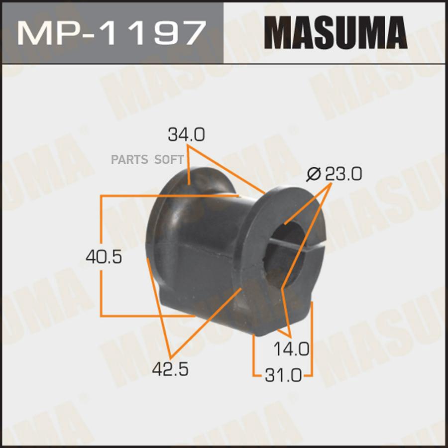 Втулка стабилизатора MASUMA /front/ SX4/ RW415 [уп.2]