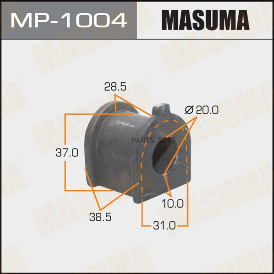 

Втулка стабилизатора MASUMA /rear/ AVENSIS/ AZT25# [уп.2]