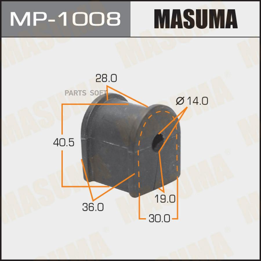 

Втулка стабилизатора MASUMA /rear/ HARRIER #CU31, KLUGER #CU20 [уп.2]