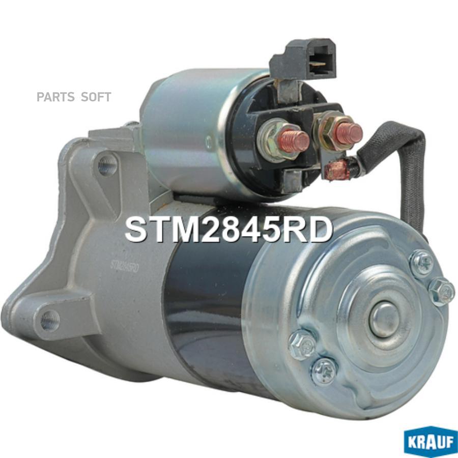 

Стартер Krauf stm2845rd