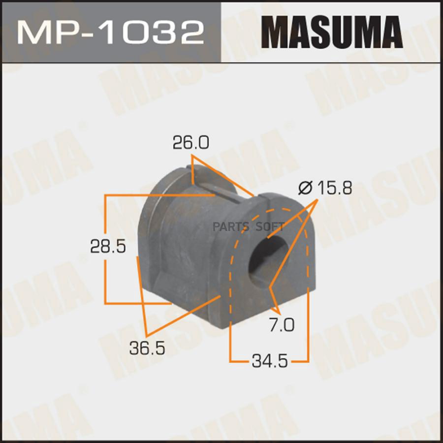 

Втулка стабилизатора MASUMA /rear /AIRTREK/CU2W, CU4W, CU5W [уп.2]