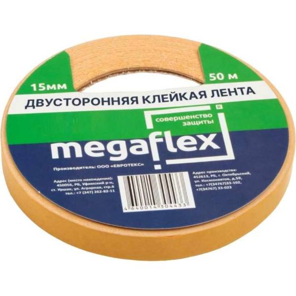 

Двусторонняя клейкая лента Megaflex 15 мм, 50 м LERAX.15.50