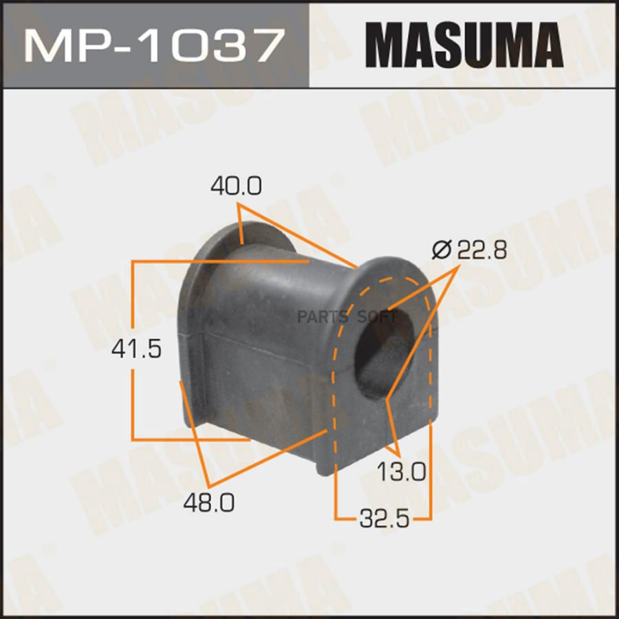 

Втулка стабилизатора MASUMA /front /MAZDA 6 /GG# [уп.2]