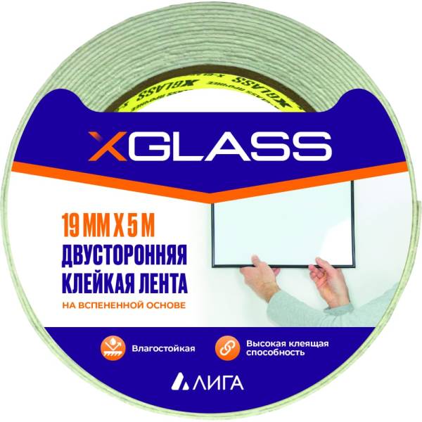 фото Двусторонняя клейкая лента на вспененной основе x-glass 19 мм х 5 м, арт. 591, инд. уп. ут