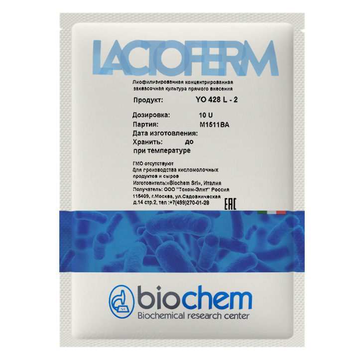 Закваска для йогурта Lactoferm-Biochem YO 428L - 10U на 1000 литров молока
