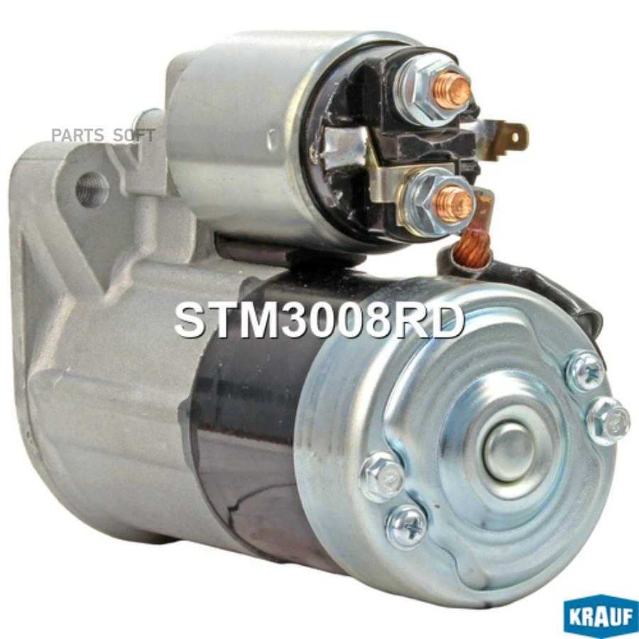 

Стартер Krauf STM3008RD