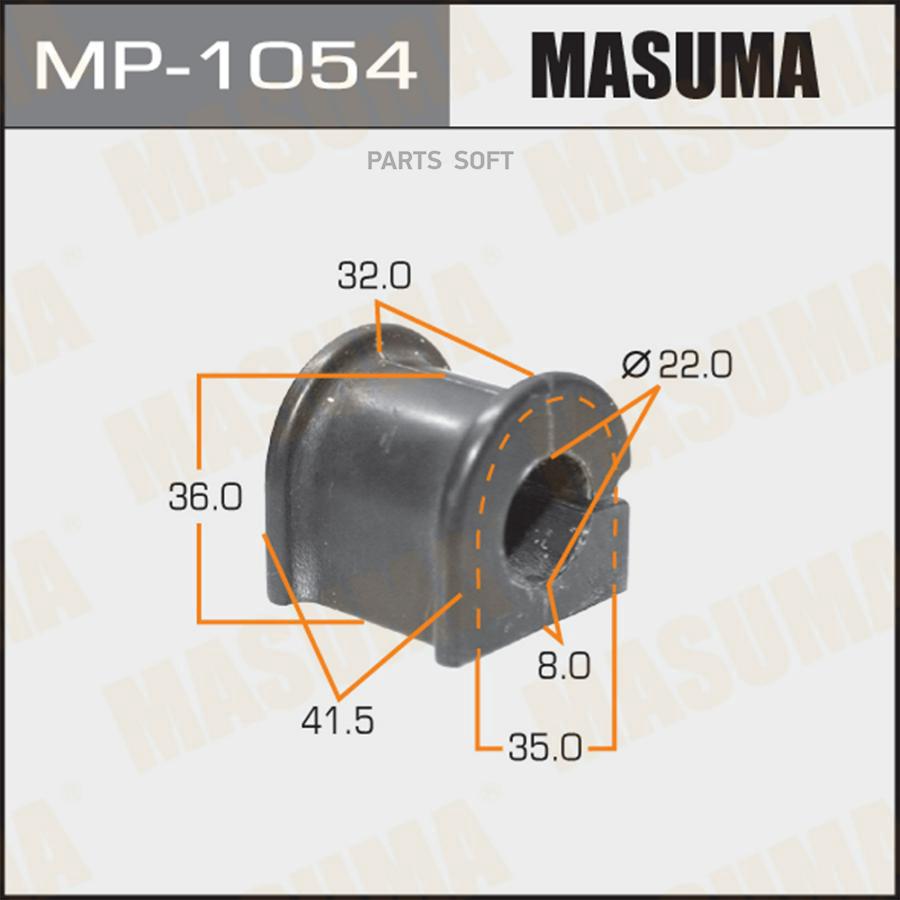 

Втулка стабилизатора MASUMA /front /COROLLA/ NZE124, ZZE124 [уп.2]