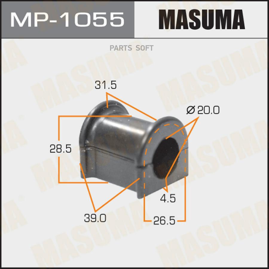 

Втулка стабилизатора MASUMA /rear /TOWNACE NOAH/ SR40, SR50 [уп.2]