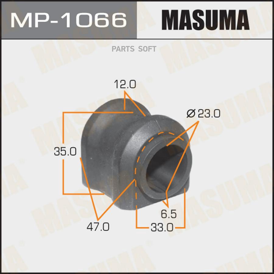 Втулка стабилизатора MASUMA /rear/ RAV4/ ZSA44L, ALA40L [уп.2]