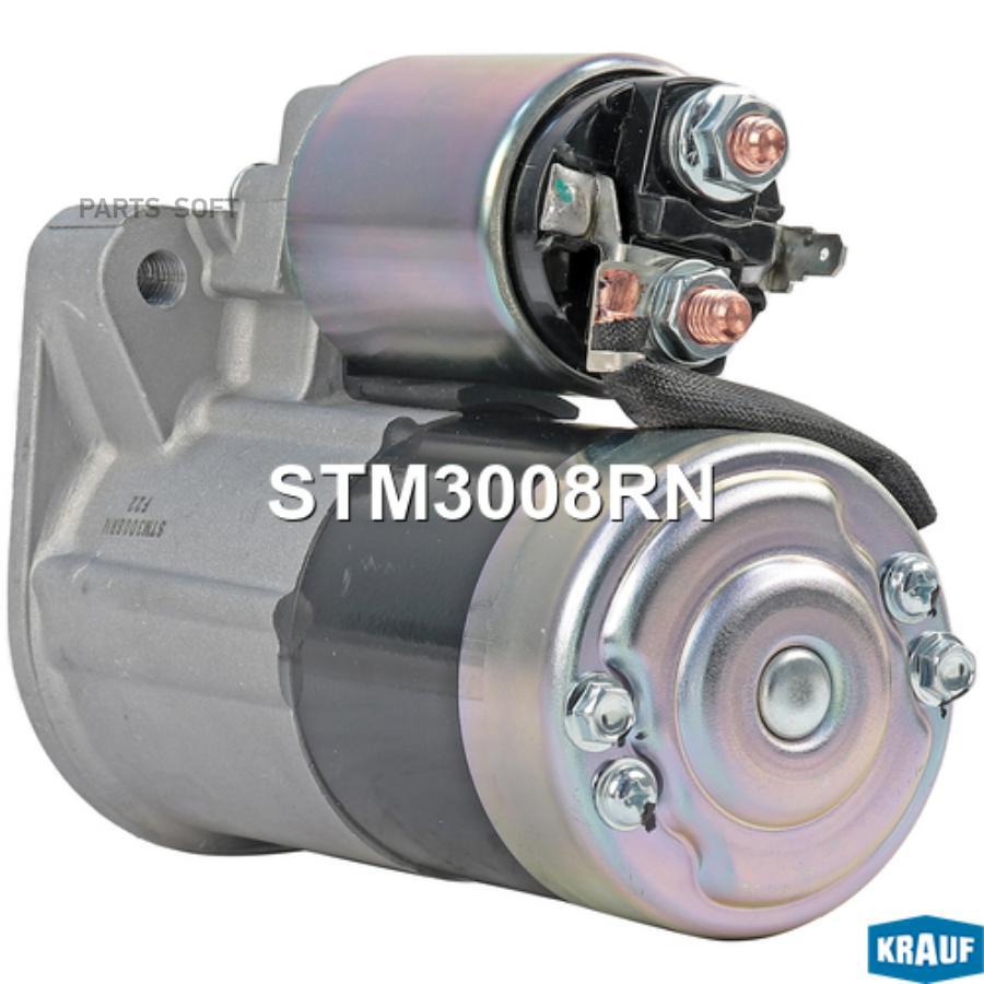 

Стартер Krauf stm3008rn
