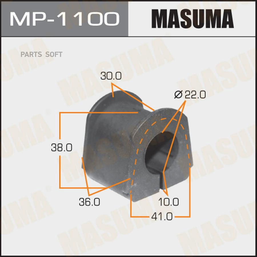 

Втулка стабилизатора MASUMA /rear/ PAJERO SPORT/ K94W, K96W, KH6W [уп.2]