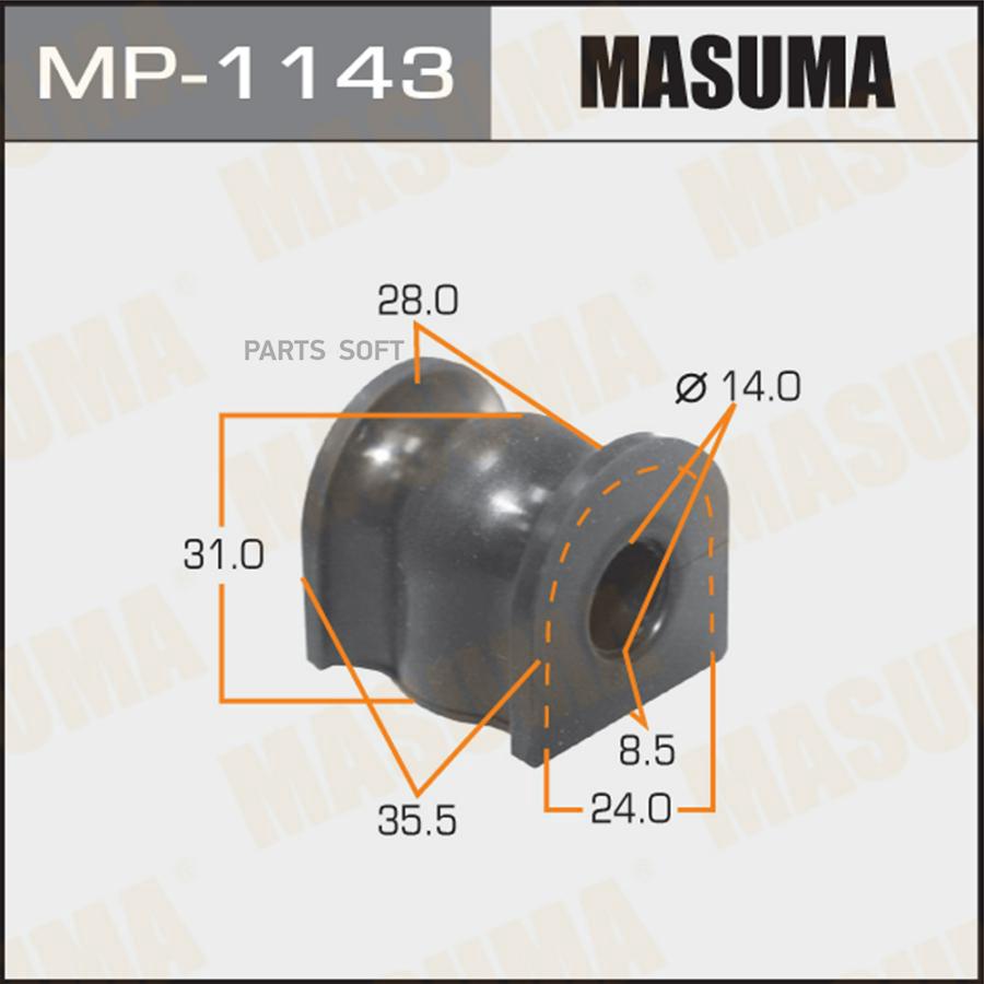 

Втулка стабилизатора MASUMA /rear/ ACCORD/ CL7 [уп.2]