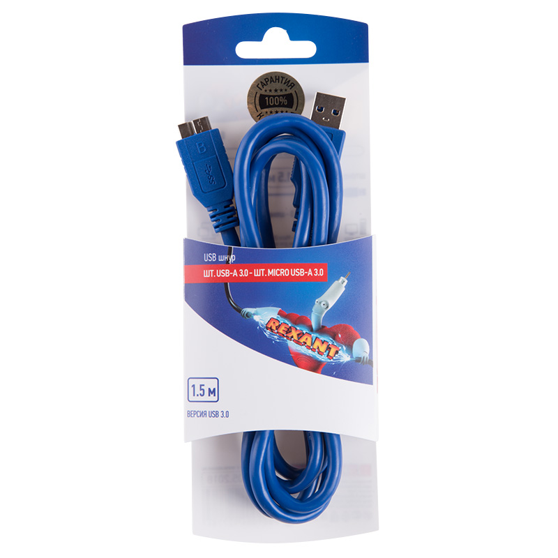 

Шнур шт. USB A 3.0 - шт. micro USB 3.0 1,5м REXANT, 10 шт., Синий, 1,5М