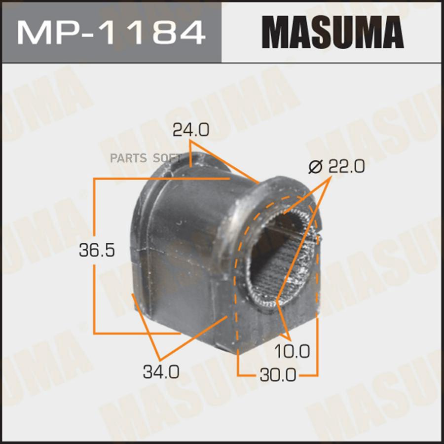 

Втулка стабилизатора MASUMA /front/ MAZDA3 [уп.2]