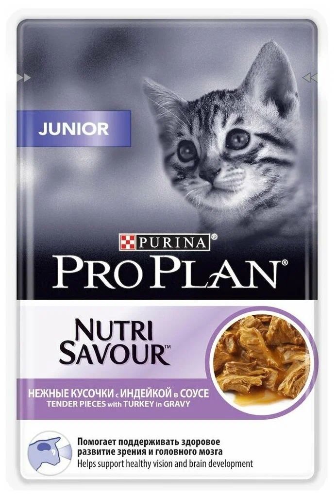 

Влажный корм для котят Purina Pro Plan Nutrisavour Junior индейка в соусе 26 шт по 85 г