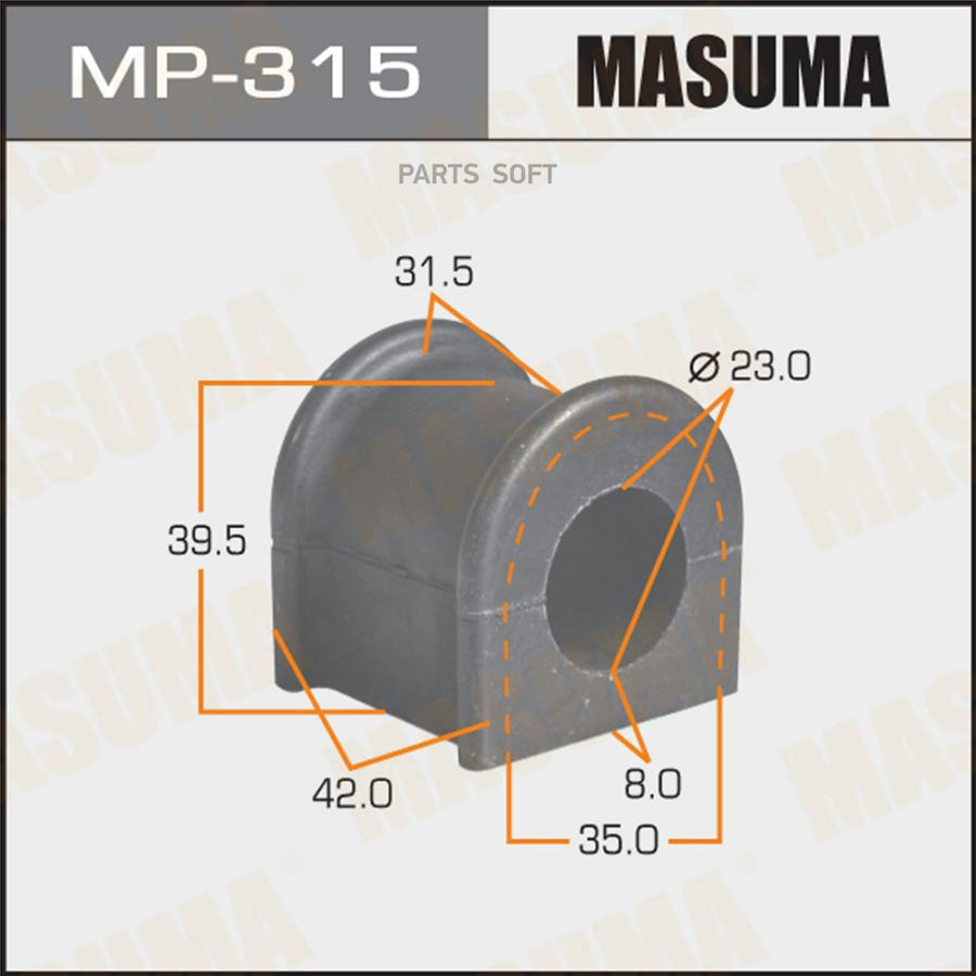 

Втулка стабилизатора MASUMA /rear/ Land Cruiser ##J101, 100 [уп.2]