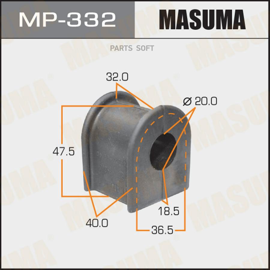 

Втулка стабилизатора MASUMA /rear/ MARK II,CHASER,CRESTA/JZX90 [уп.2]