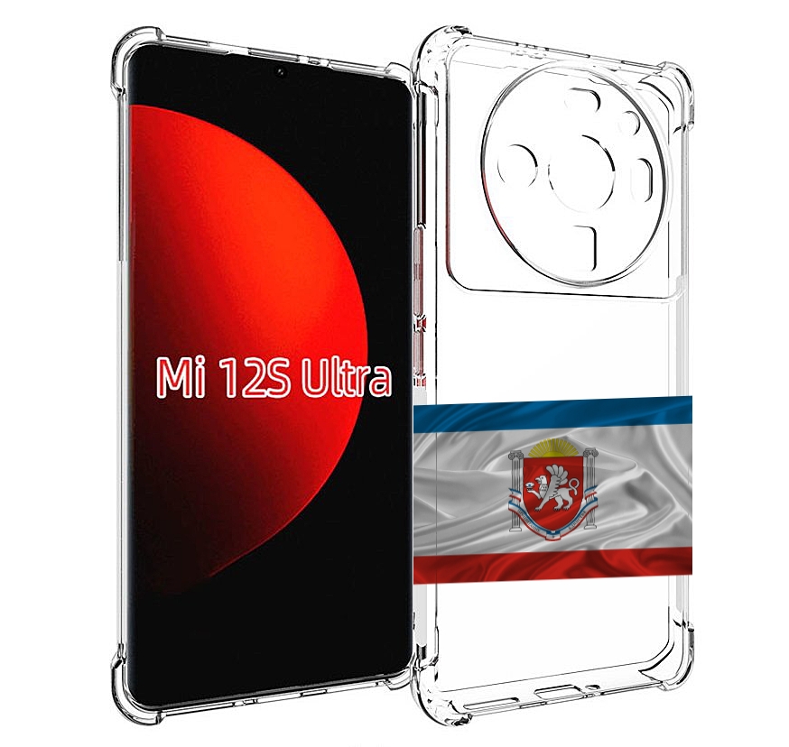 

Чехол MyPads герб флаг крыма-1 для Xiaomi 12S Ultra, Прозрачный, Tocco