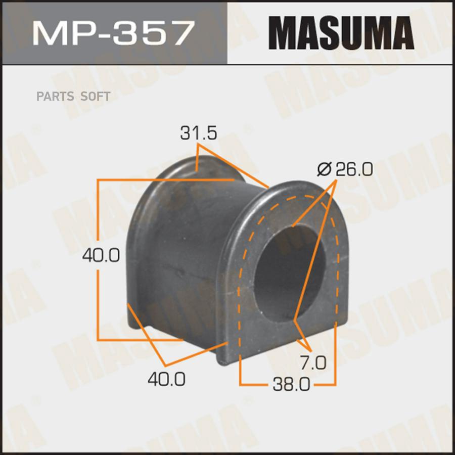 

Втулка стабилизатора MASUMA /front/ Land Cruiser HDJ81, HZJ71, 74, 77, LJ78, PZJ7# [уп.2]