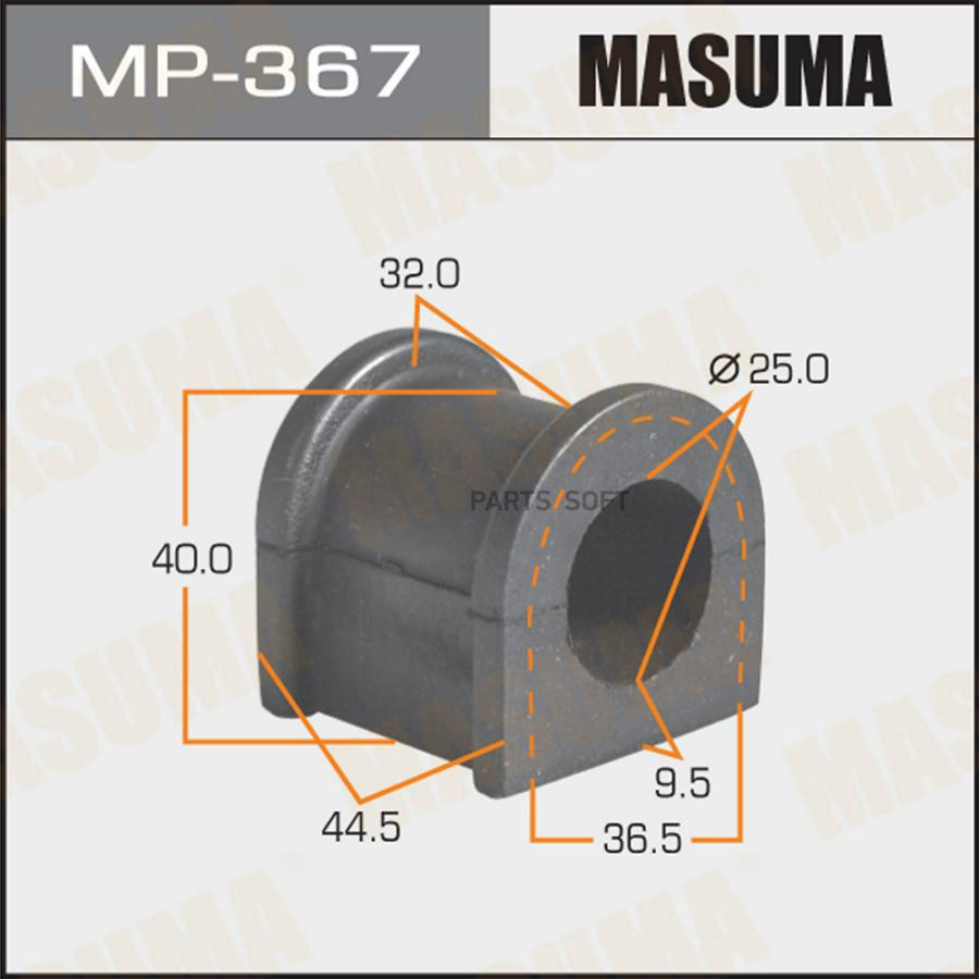

Втулка стабилизатора MASUMA /front/ Mark2, Chaser, Cresta ##X110 .. WG [уп.2]