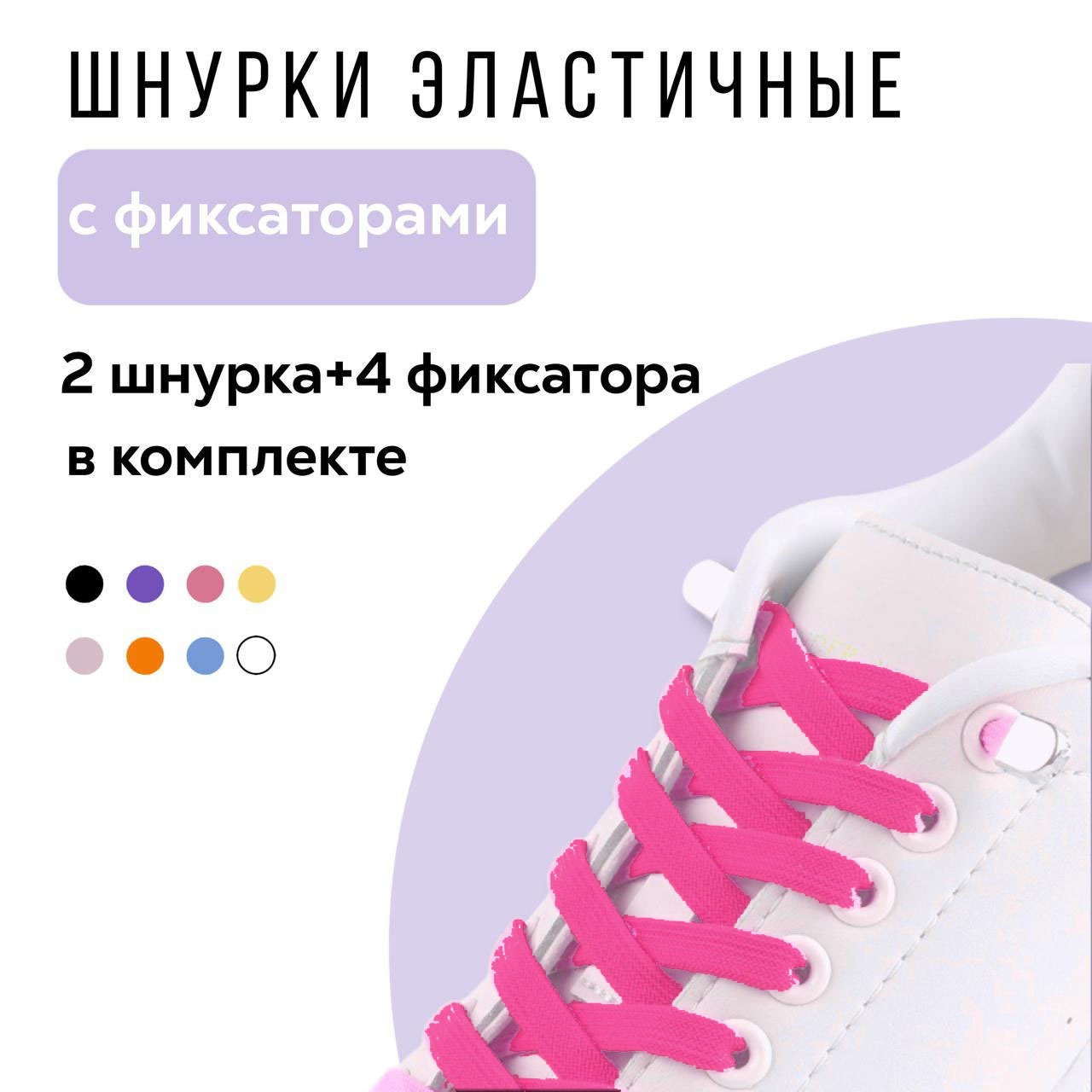 

Шнурки для обуви NoBrand 12_1207 красные, Красный, 12_1207