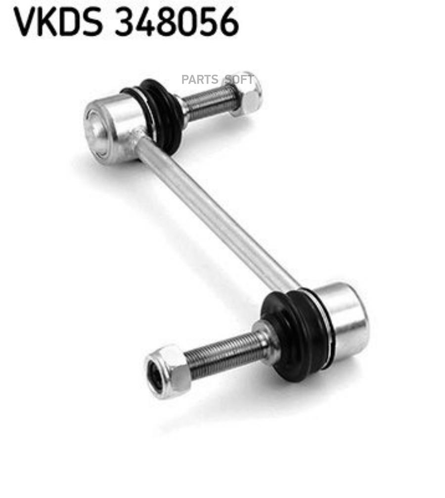 

SKF VKDS348056 VKDS 348056_тяга стабилизатора переднего\ MB W164 05 /X164 05 1шт