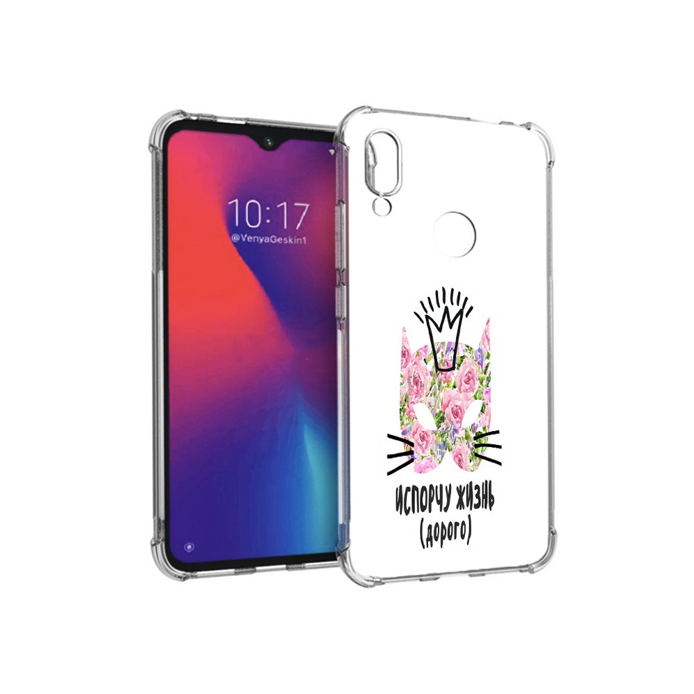 

Чехол MyPads Tocco для Xiaomi Redmi Note 7 испорчу жизнь дорого (PT125338.275.380), Прозрачный, Tocco