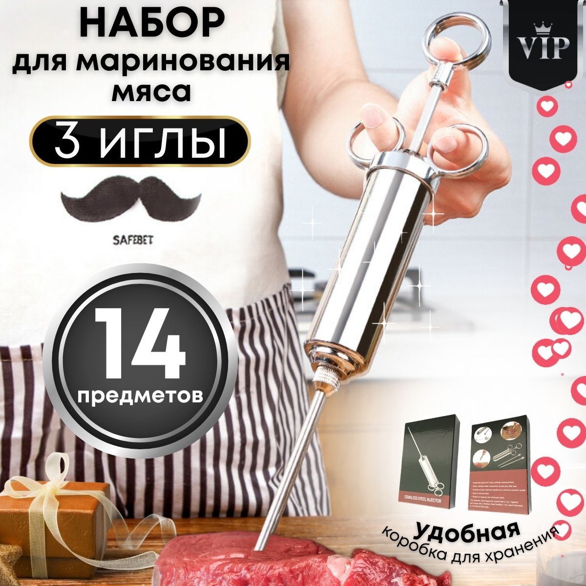 

Набор для маринования мяса, шприц-инжектор, из нержавеющей стали, шприц для мяса, 3 иглы, Серебристый, Шприц для маринования в наборе