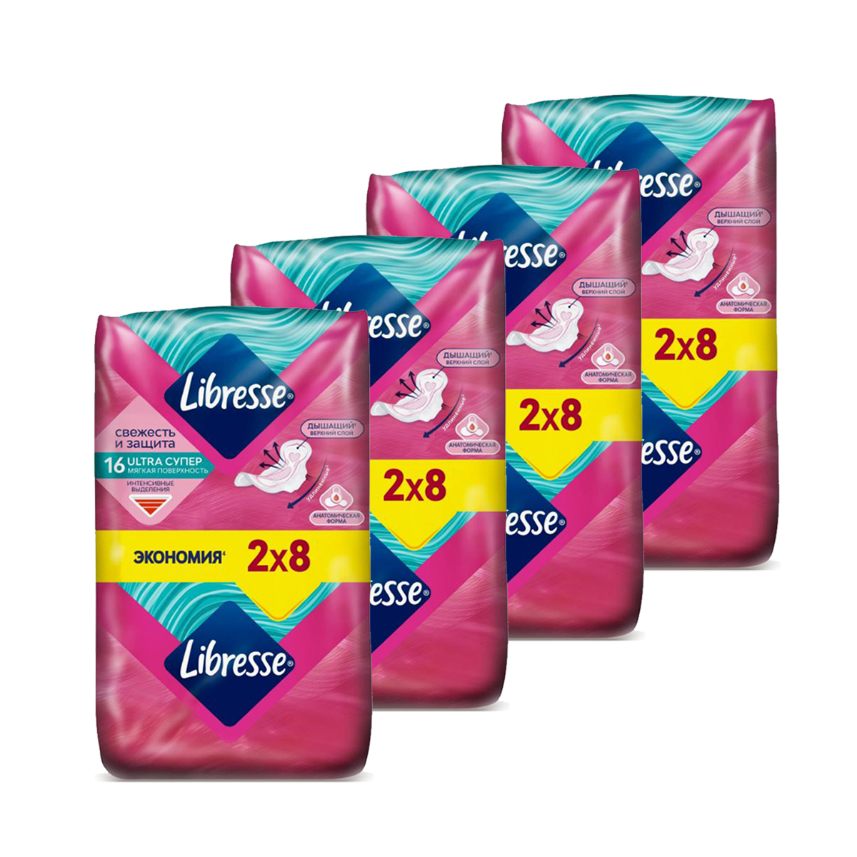 Прокладки женские LIBRESSE Ultra Супер 16 шт х 4 уп прокладки женские гигиенические libresse classic protection 2 уп по 18 шт