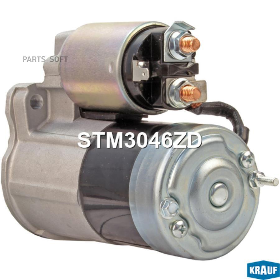 

Стартер Krauf stm3046zd
