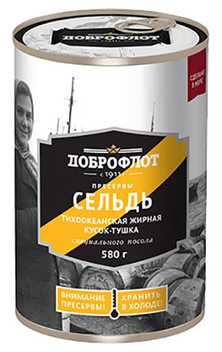 

Сельдь Доброфлот тихоокеанская кусок-тушка 580 г