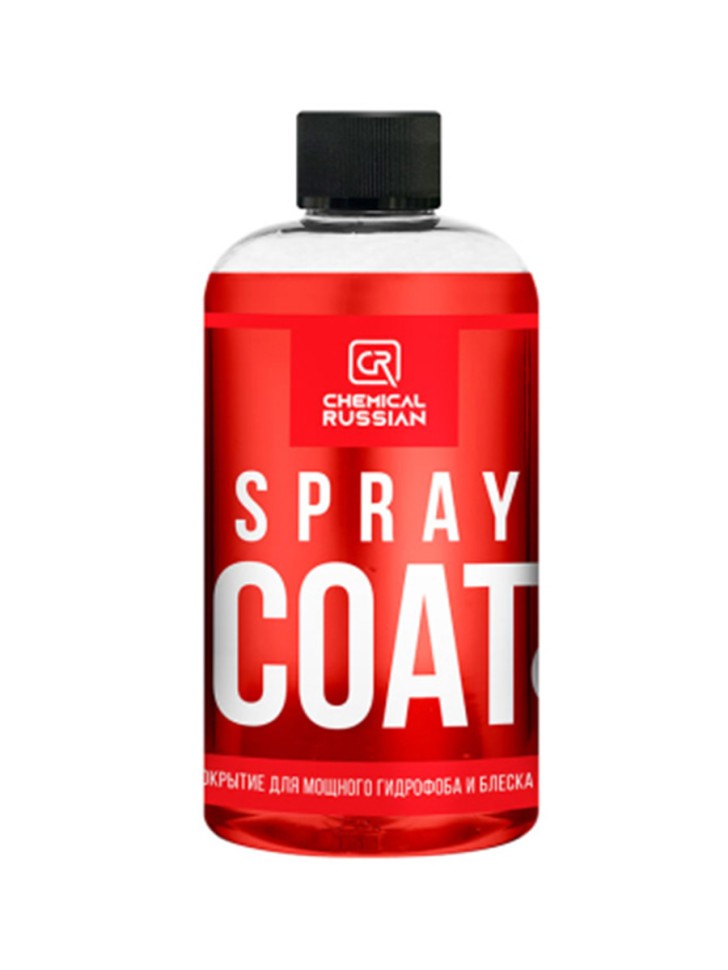 Кварцевое покрытие Chemical Russian для быстрого гидрофоба (концентрат) Spray Coat C+ 500м