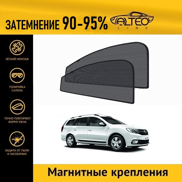 

Автошторки ALTEO на Dacia Logan MCV, 2 (2016-н.в.) универсал