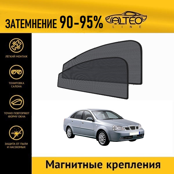 

Автошторки ALTEO на Daewoo Lacetti, 1 (2002-2004) седан