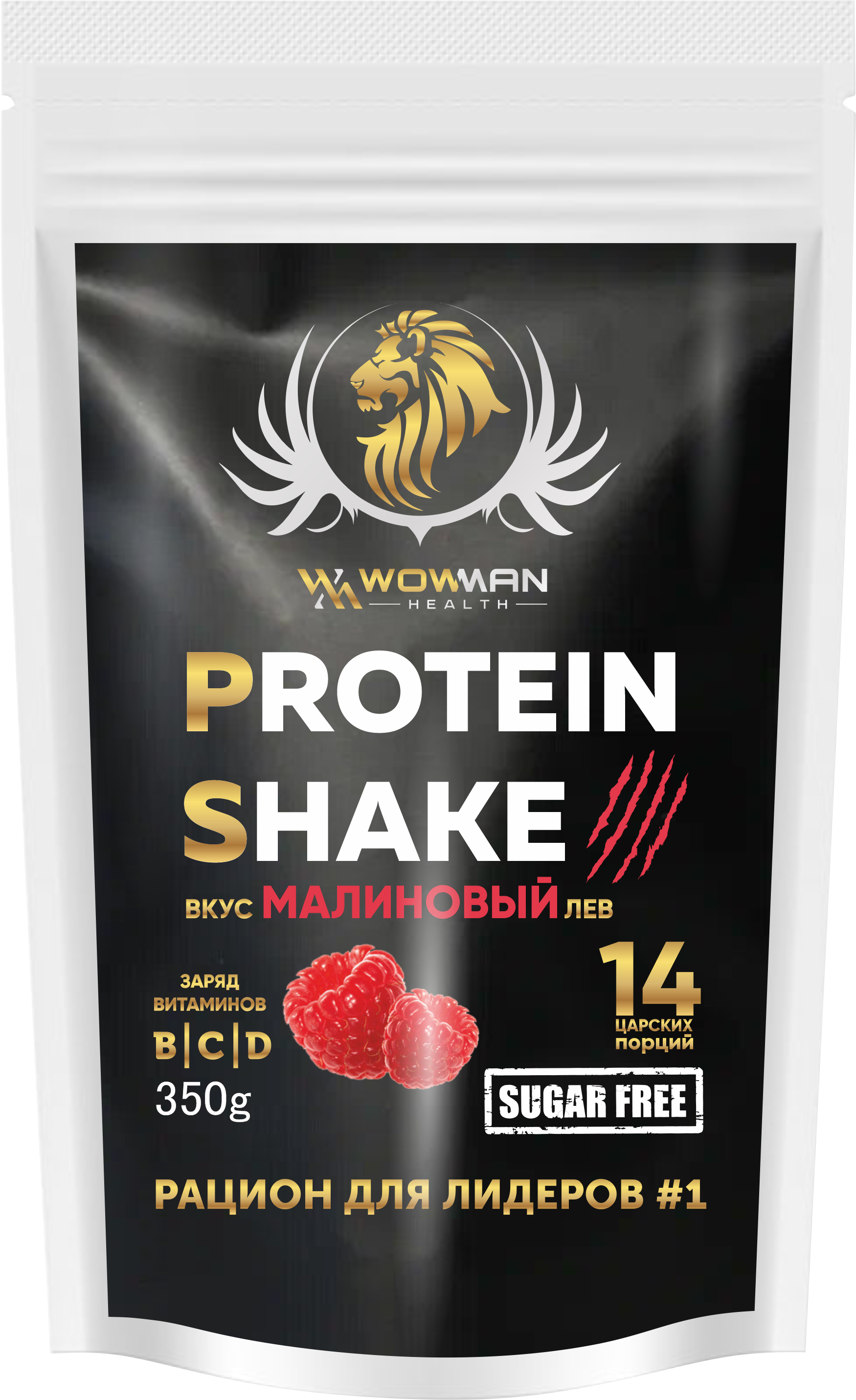 Протеин WowMan WMNN1006 Protein Shake со вкусом малина