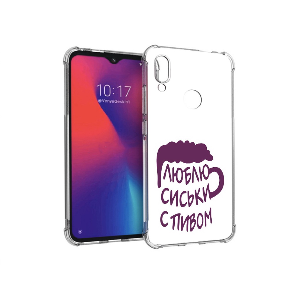 

Чехол MyPads Tocco для Xiaomi Redmi Note 7 люблю пить кружка (PT125338.275.453), Прозрачный, Tocco