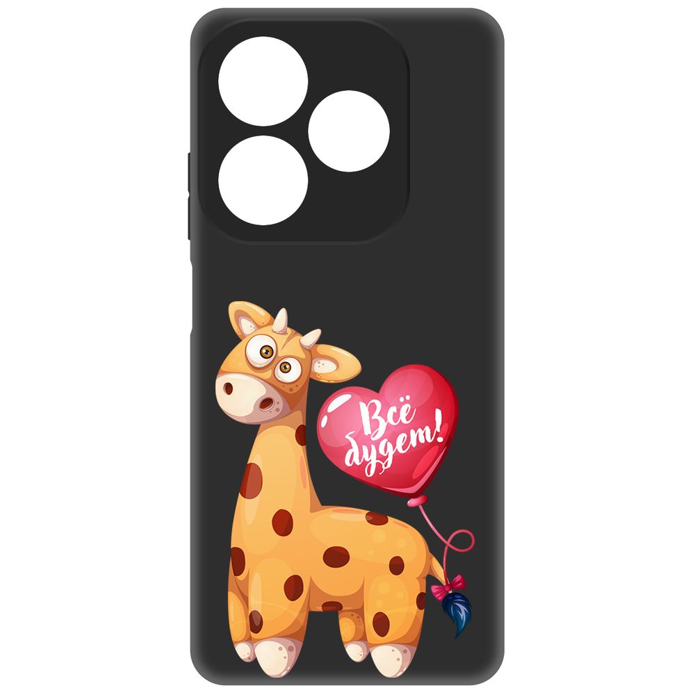 

Чехол-накладка Krutoff Soft Case Предсказание для INFINIX Smart 8 Pro черный