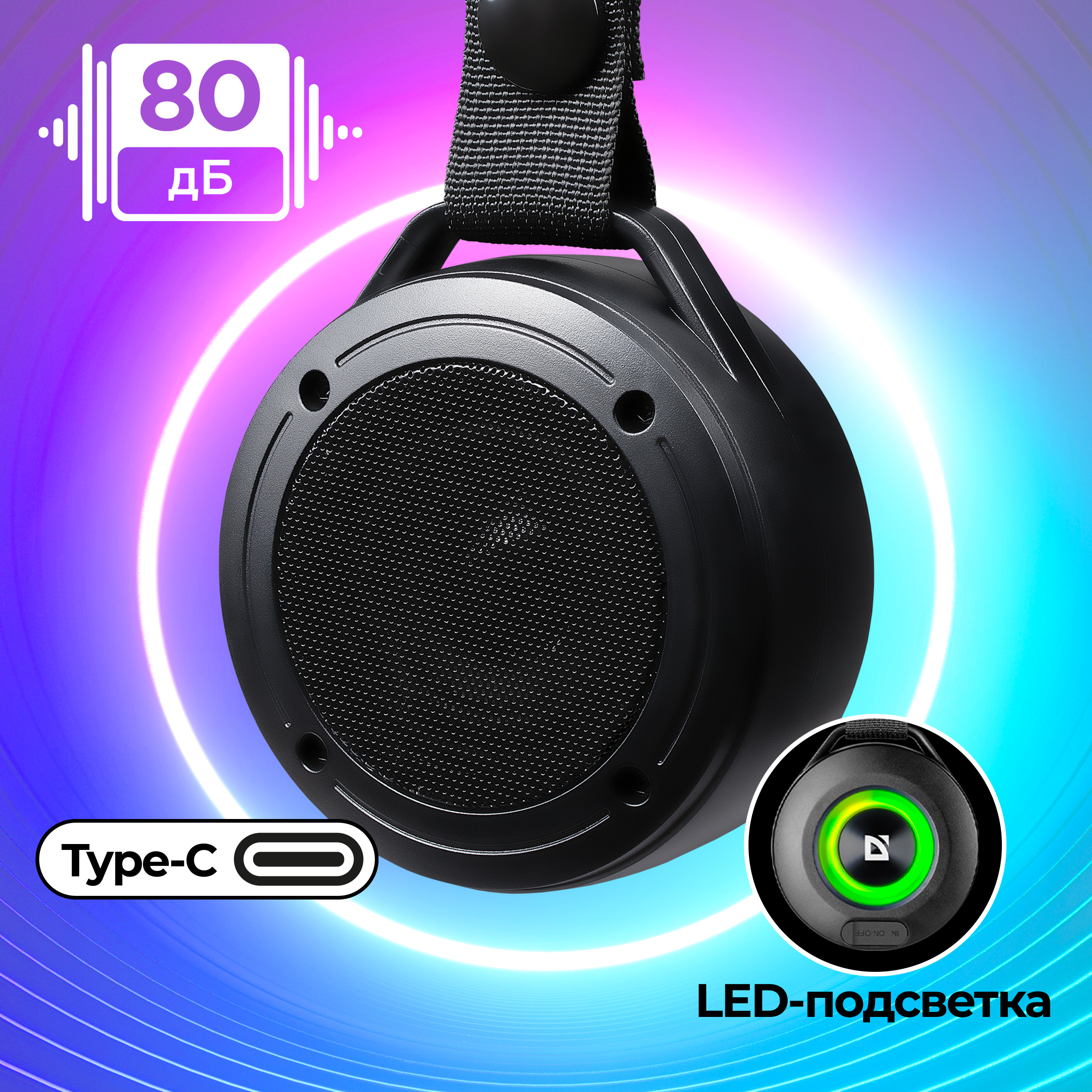 

Портативная колонка Defender Enjoy 20 RGB Black Edition, Черный, Enjoy 20 RGB