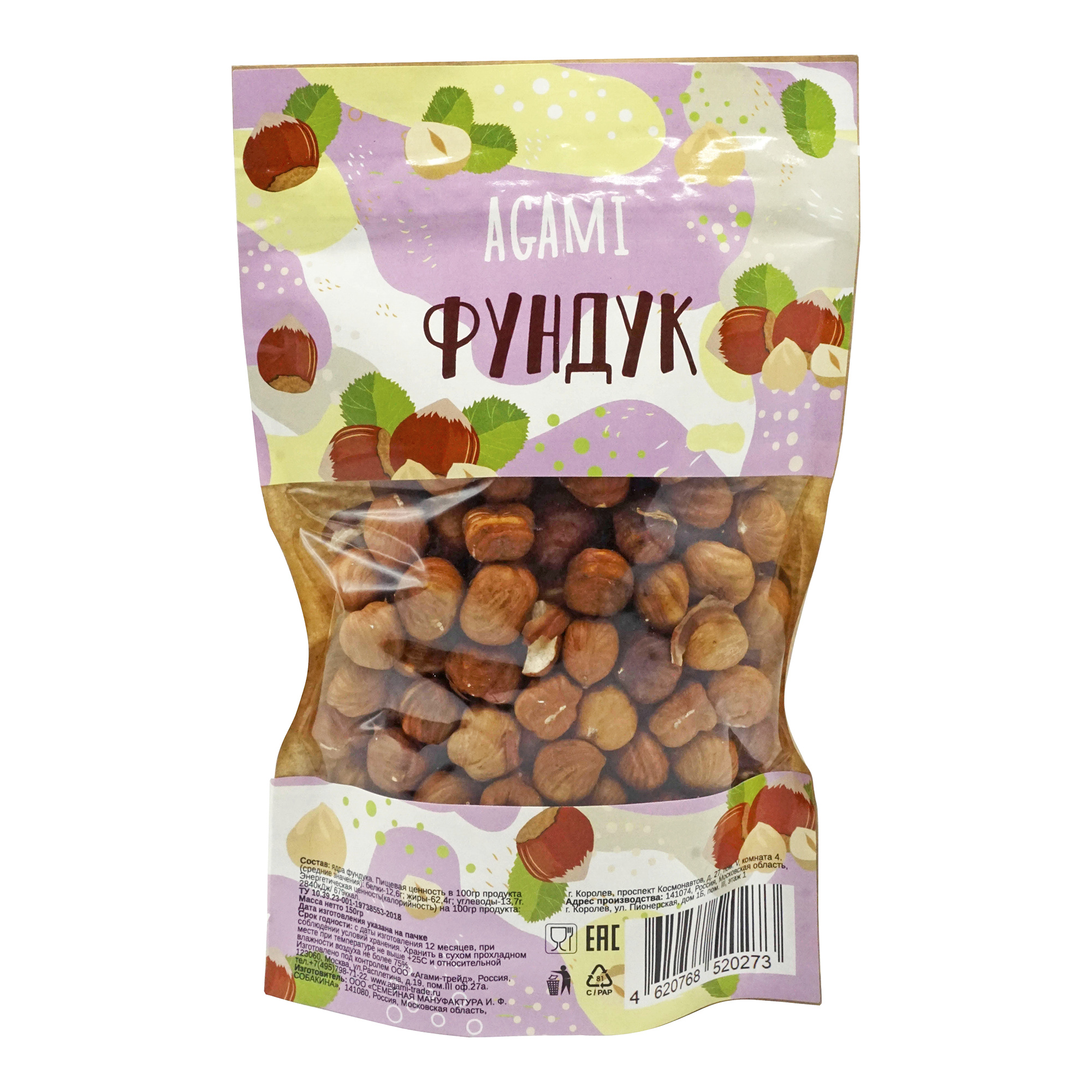 

Фундук Агами 150 г