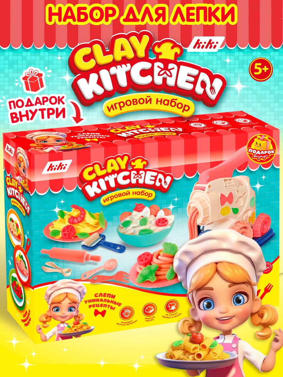 

Набор для лепки из пластилина KiKi "KITCHEN" PN003, Разноцветный, KITCHEN PN003