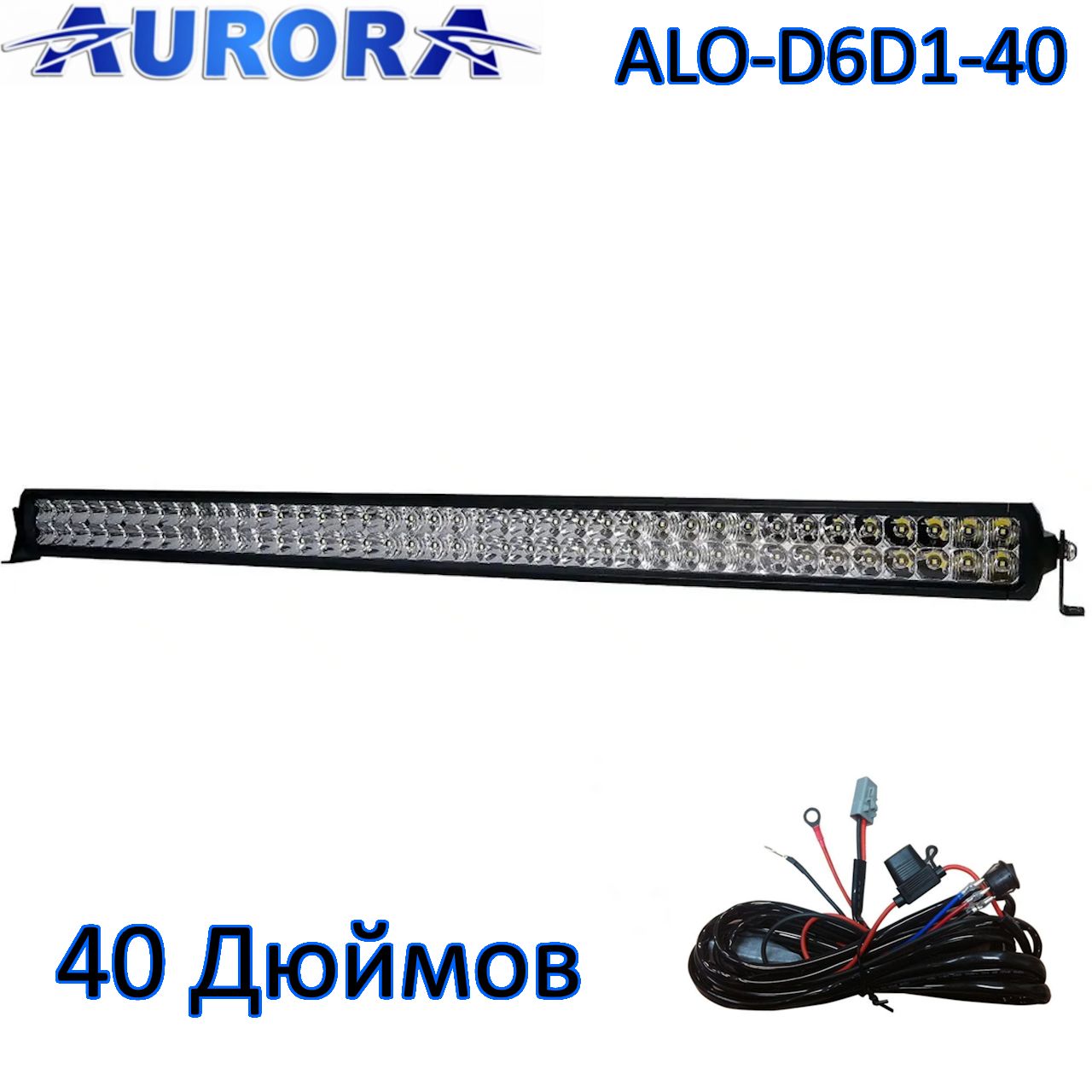 Светодиодная балка Aurora 80 диодов 400 ватт ALO-D6D1-40 Комбинированный свет Комплект п 24037₽