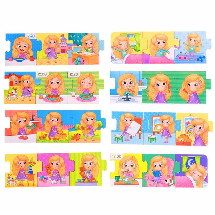 

Пазл Puzzle Time Мой день Для девочек 24эл 5138908, 5138908-1