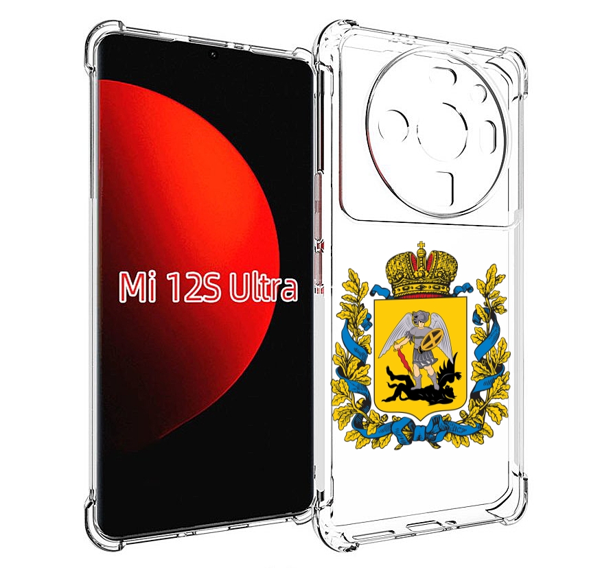 

Чехол MyPads герб-архангельскрои-области для Xiaomi 12S Ultra, Прозрачный, Tocco