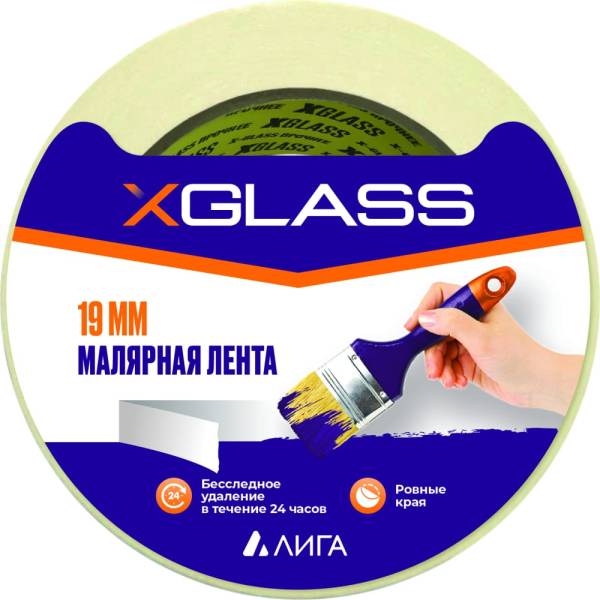 фото Малярная клейкая лента x-glass 19 мм х 36 м, арт. 6391 ут0007395